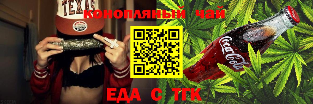 Кострома  Canna-Cookies марихуана  Вход с VPN 