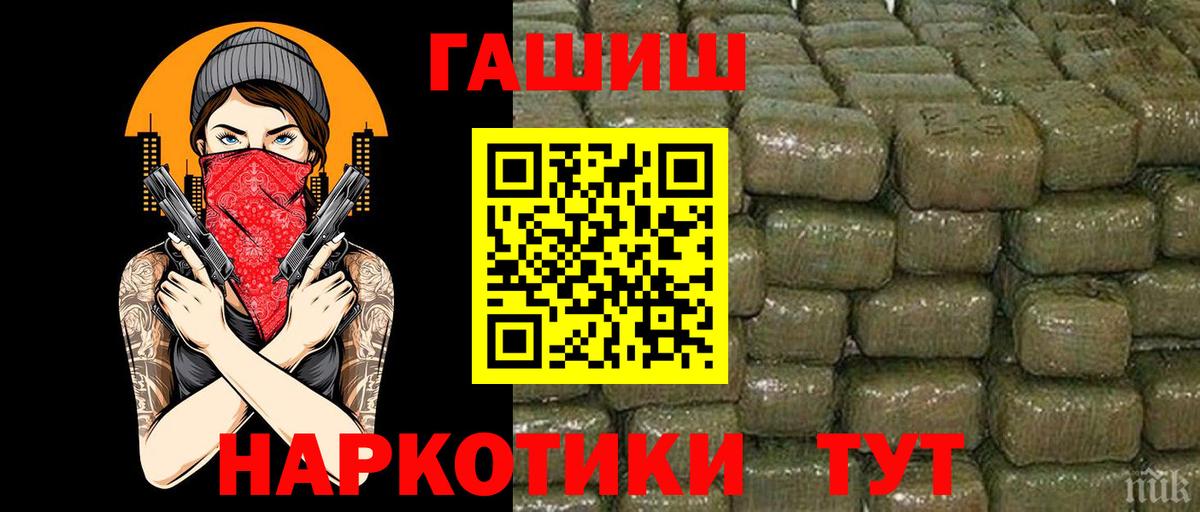 ГАШИШ хэш  Вход с VPN  Кострома  ГАШИШ  Гашиш ice o lator 