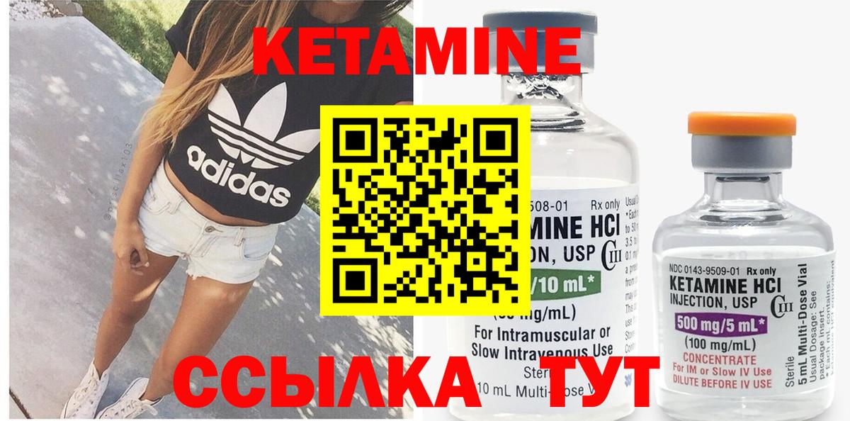 Кострома  darknet какой сайт  Вход с VPN  Кетамин VHQ 