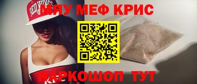 MDMA Кинель