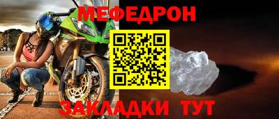 альфа пвп Кимры