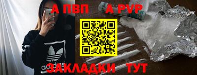 альфа пвп Кимры