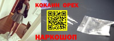MDMA Кинель