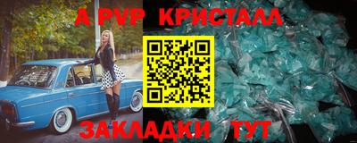 герыч Кингисепп