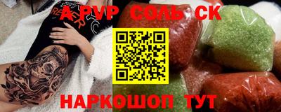 альфа пвп Кимры