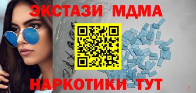 MDMA Кинель