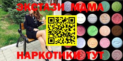 MDMA Кинель