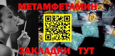 MDMA Кинель