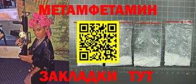 MDMA Кинель