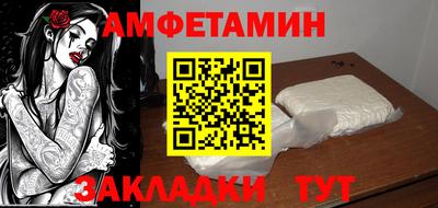 альфа пвп Кимры