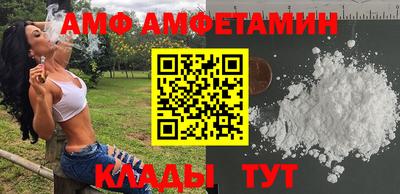альфа пвп Кимры
