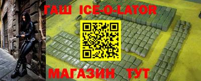 герыч Кингисепп