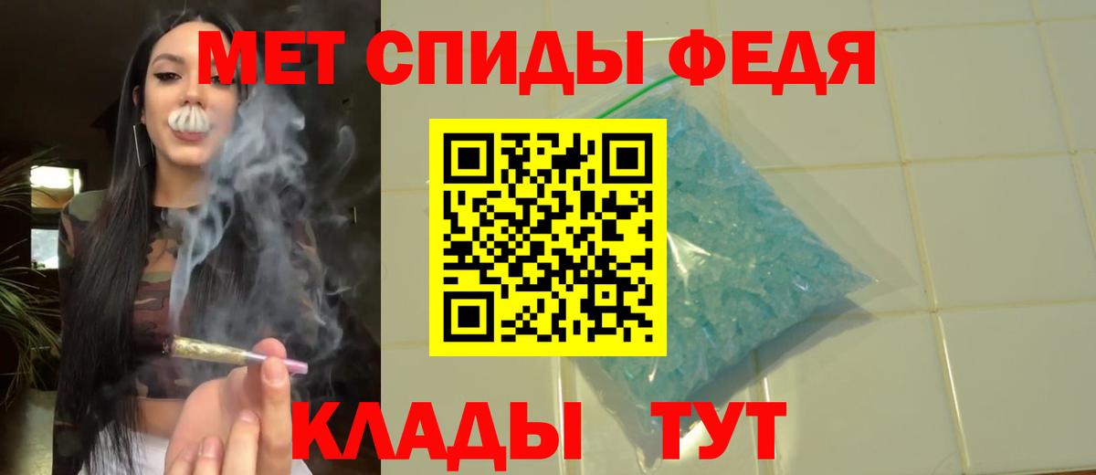 Первитин мет  МЕТАМФЕТАМИН  Кострома  Вход с VPN 
