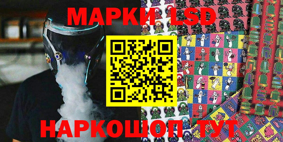 Марки NBOMe 1,5мг Кострома
