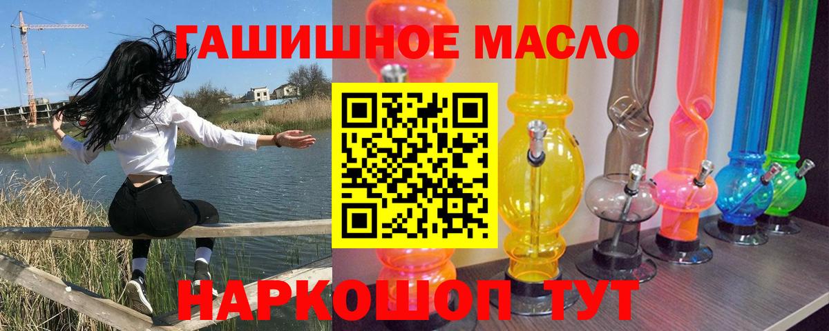 ТГК вейп с тгк Кострома