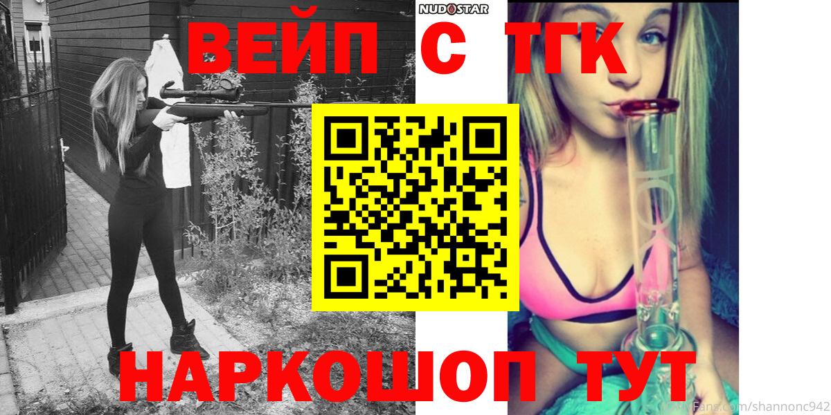 omg ссылка  Дистиллят ТГК концентрат  Вход с VPN  Кострома  купить закладку 