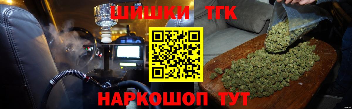 Кострома  Бошки марихуана LSD WEED  Вход с VPN  Каннабис AK-47  Бошки Шишки гибрид 
