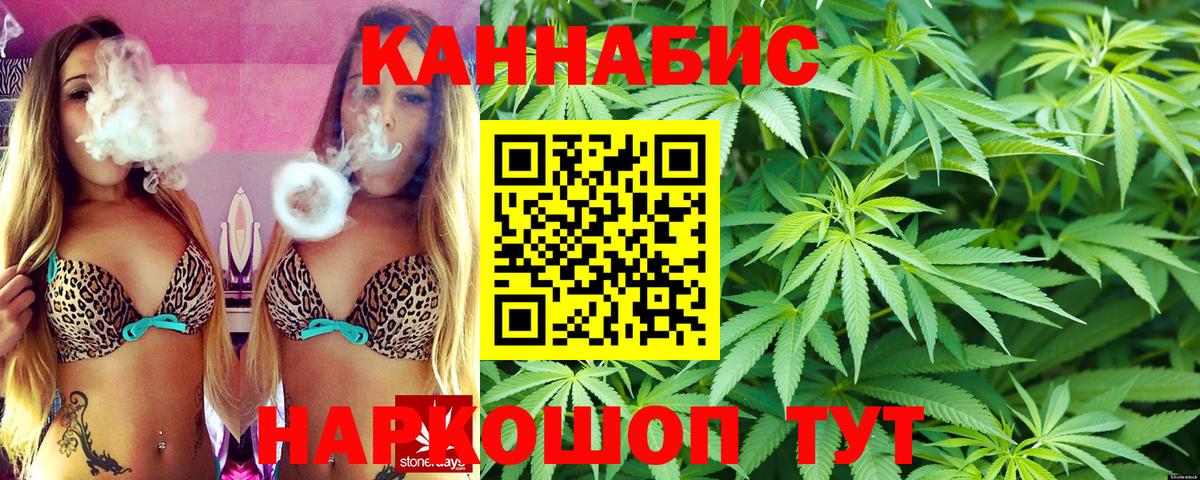 МАРИХУАНА SATIVA & INDICA Кострома